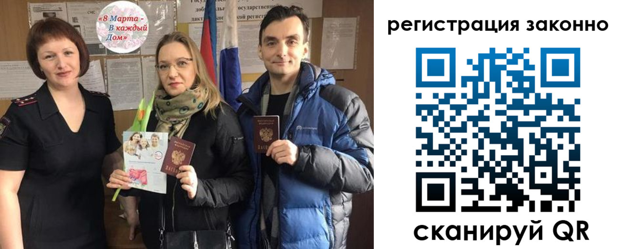 прописка для кредита в Хабаровском крае