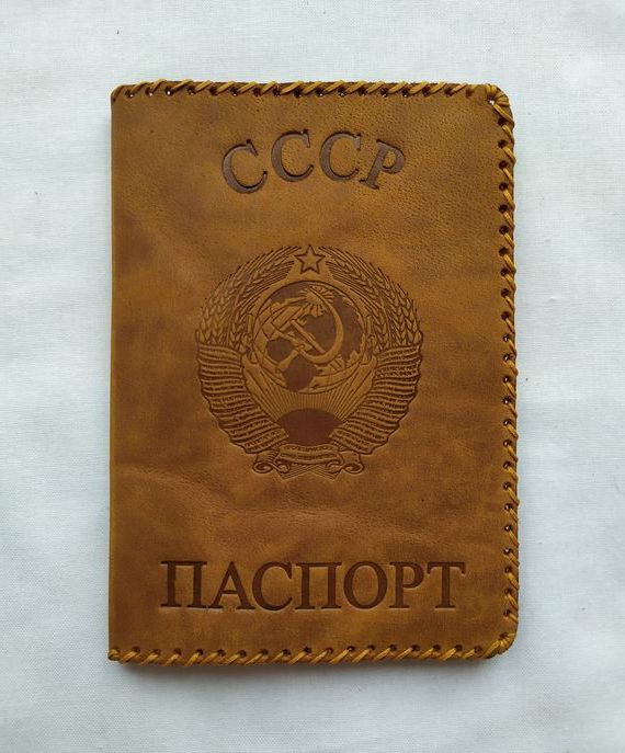 прописка в Хабаровском крае